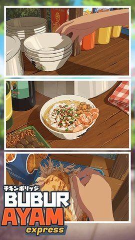 来碗鸡肉粥最新版