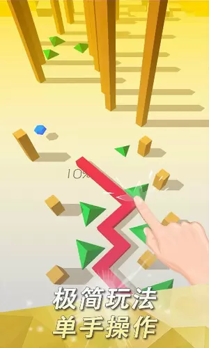 跳舞的线修改版