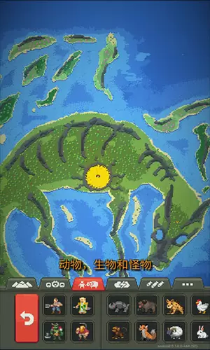 上帝模拟器修改版