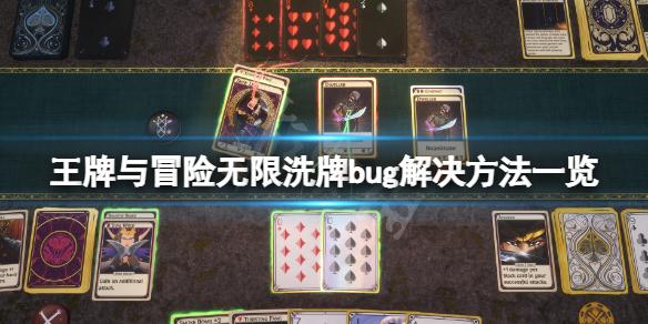 游侠网1
