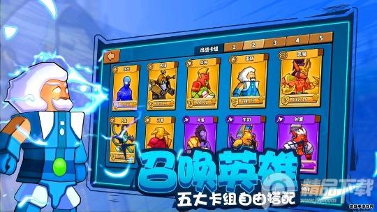 塔防精灵无限金币钻石版