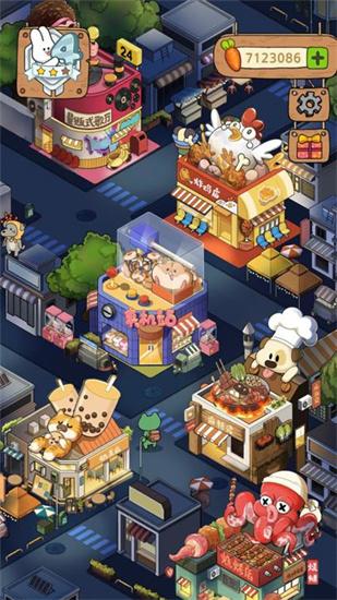 动物夜市兑换码