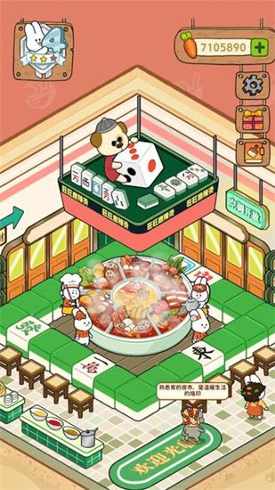 动物夜市兑换码