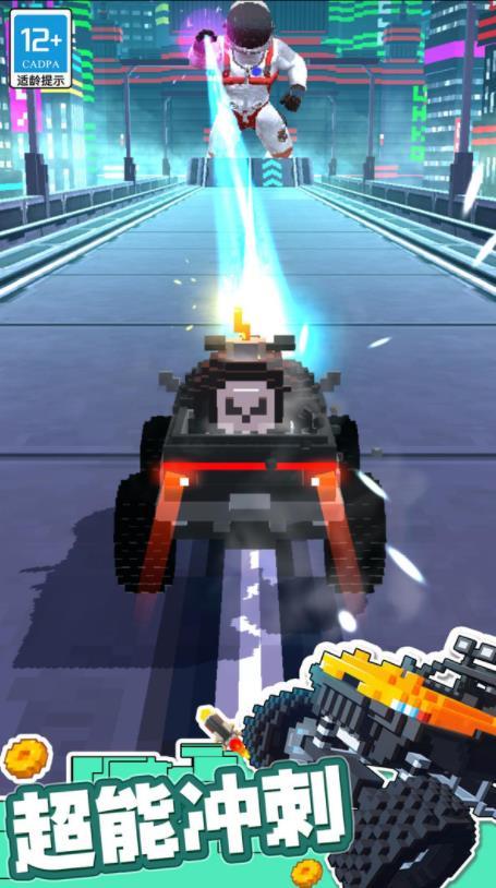 狂飙飞车手机版