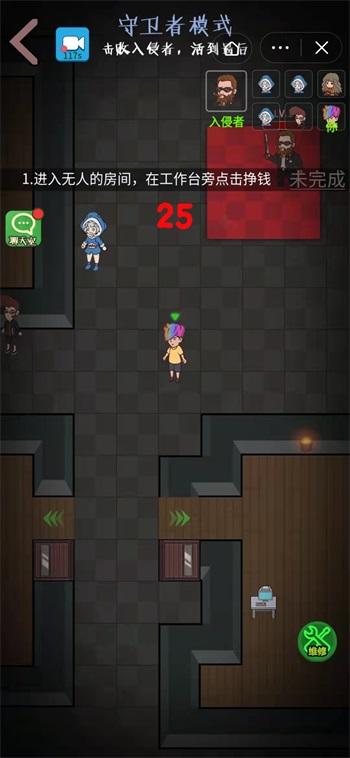 快来开门正常版