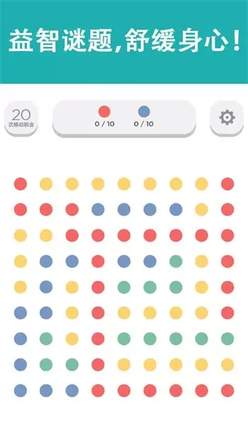 两点之间最新版