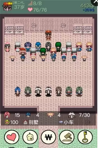 大出产时代最新版