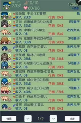 大出产时代最新版