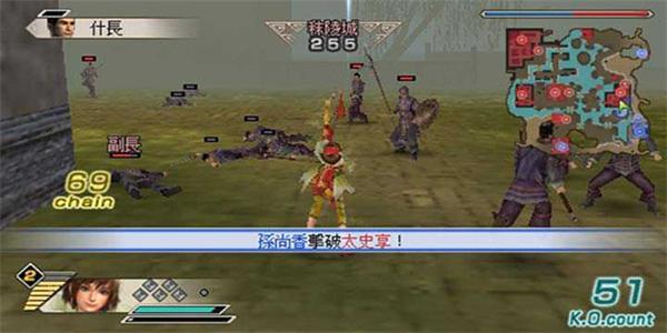 真三国无双5人物解锁版