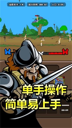 原始人别嚣张无限科技点钻石免广告