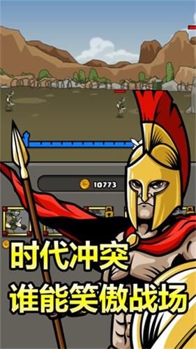 原始人别嚣张游戏