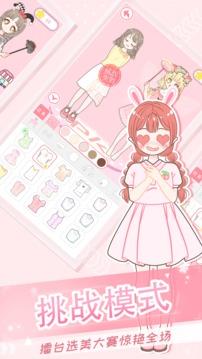 二次元换装少女最新安卓版