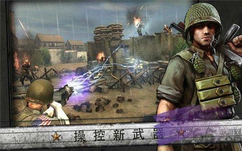 诺曼底登陆游戏正版安装