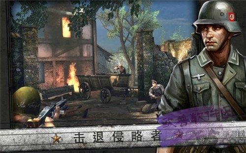 诺曼底登陆游戏正版安装