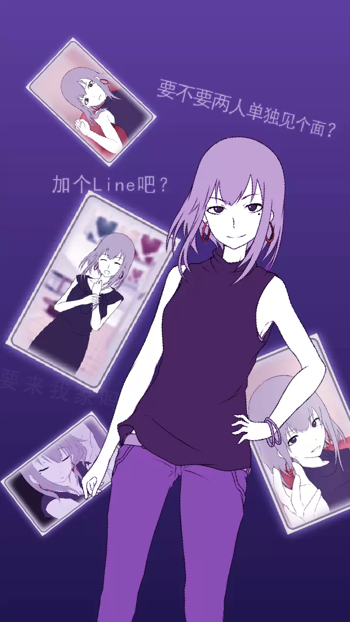 前女友只是朋友所以没问题中文版