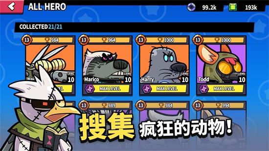 凯姆大冒险最新版