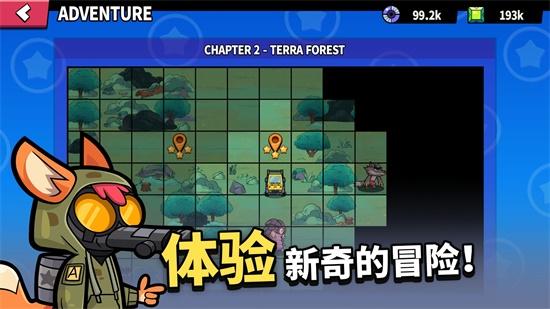 凯姆大冒险最新版