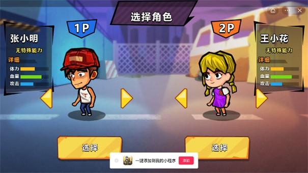 双人末日求生内置功能菜单