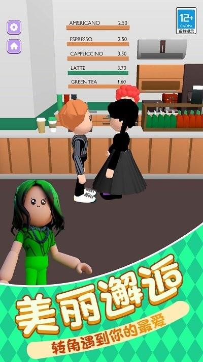 时尚穿搭女王最新版