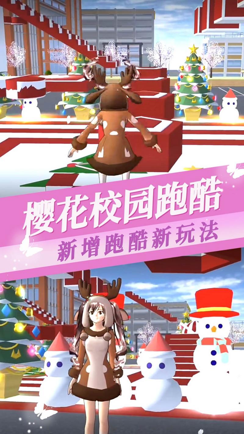 樱花少女恋爱高校手机版