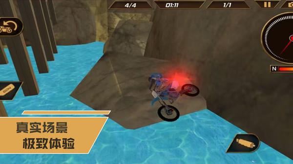 我是竞速王最新版