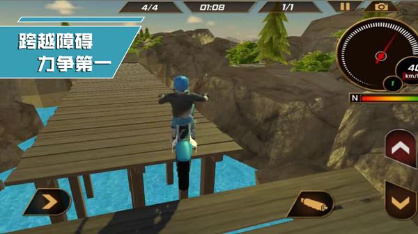 我是竞速王最新版