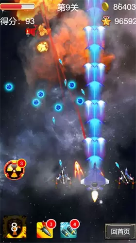 飞机大战雷霆战机