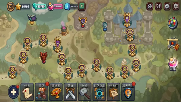 帝国守卫战手游