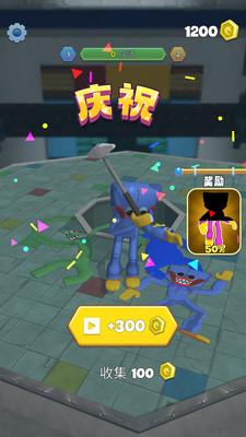 恐怖怪物游乐园