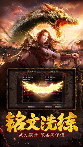 大侠传奇手游最新版