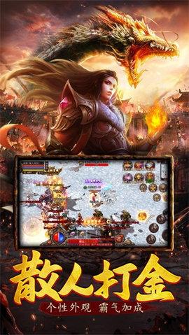 大侠传奇手游最新版