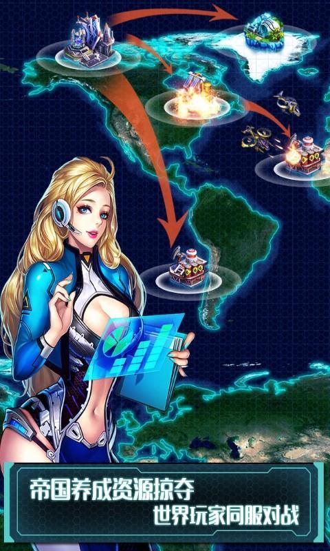 战机帝国手游(暂无)