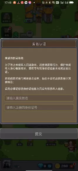 决战马戏团