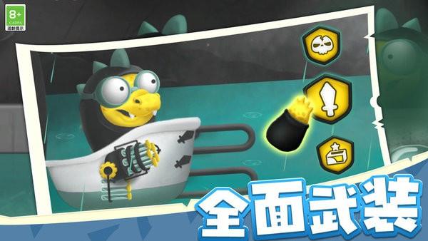 海岛战争纪元最新版