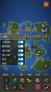 世界盒子国际服