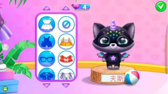 宠物世界养成游戏