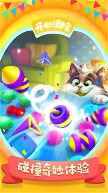 梦幻家园联机版