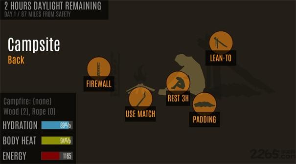 野外求生之旅手机版