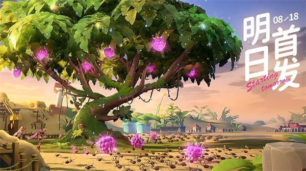 蚁族崛起公测版