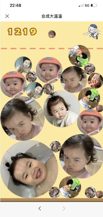 合成大温温最新版