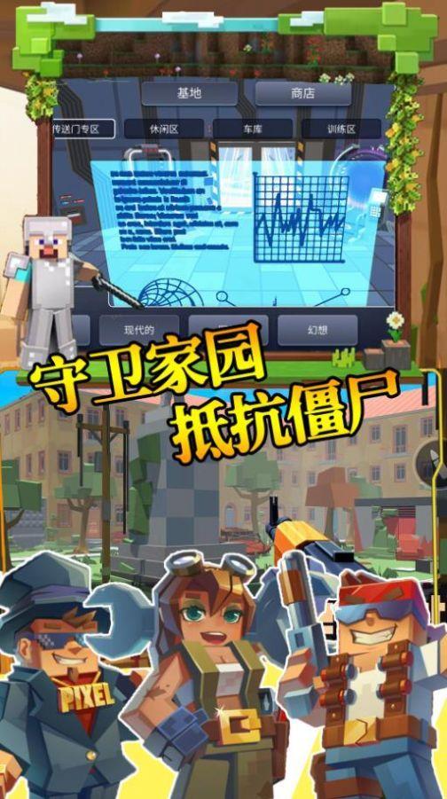 步行僵尸潜行射击 