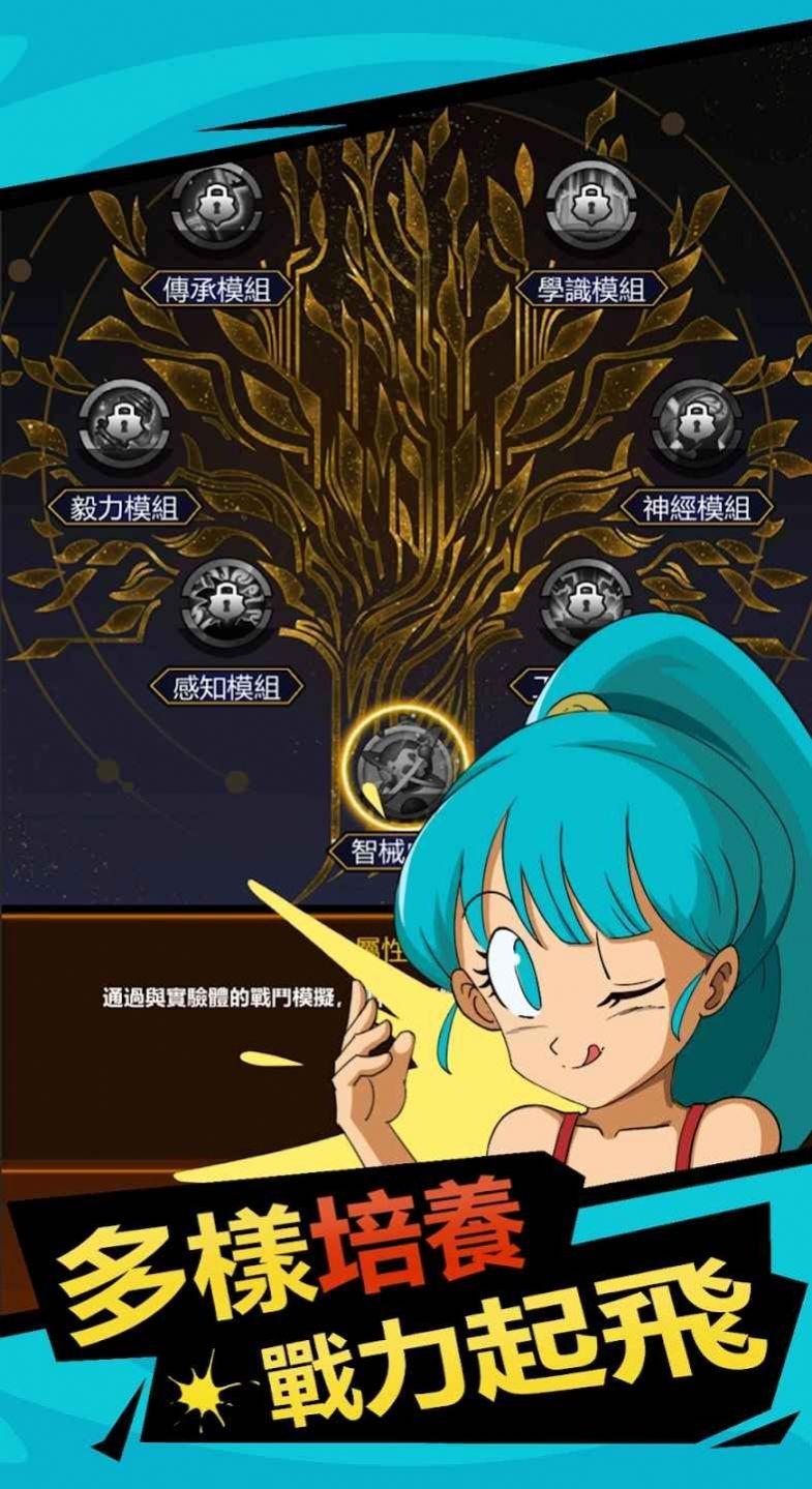 神之战超次元手游修改版