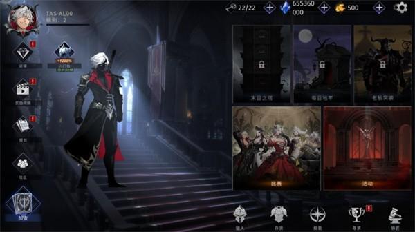 暗影猎人正式版游戏