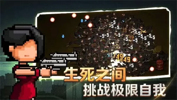 闯关专家最新版