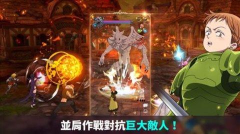 七人传奇光与暗之交战正版最新版