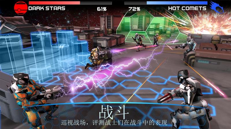 星球大战2084手游