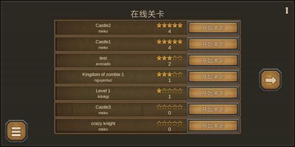 史诗游戏制作器汉化版