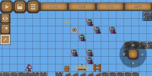 史诗游戏制作器汉化版