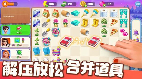 欢乐消除开心假日单机版