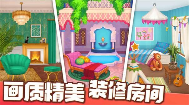 欢乐消除开心假日单机版